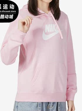 Nike/耐克正品新款ZOOM FREAK 4 EP女子连帽针织卫衣DQ5776-690