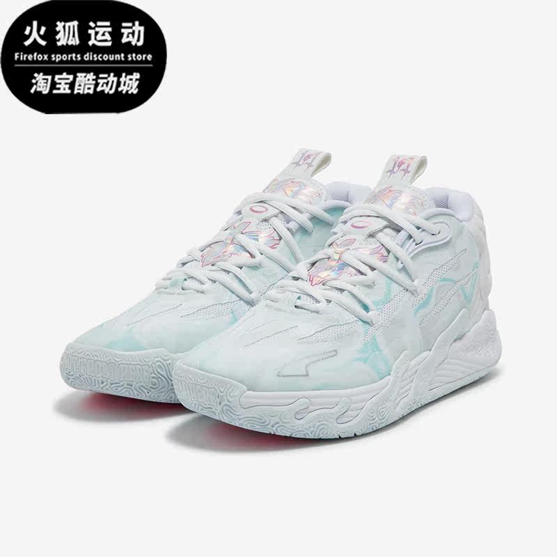 Puma/彪马正品新款男女同款荧光系带时尚运动篮球鞋379904-01