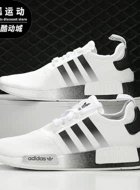 Adidas/阿迪达斯正品 新款中性NMD_R1三叶草系列运动鞋BD7751
