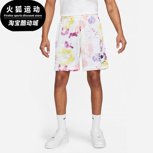 Nike/耐克正品夏季新款篮球男子运动双面透气五分裤 DH7387-709