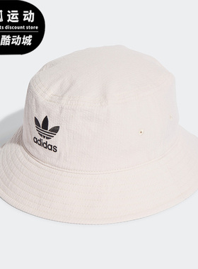 Adidas/阿迪达斯正品A X CHARR BUCKE多彩遮阳印花渔夫帽 HZ4234