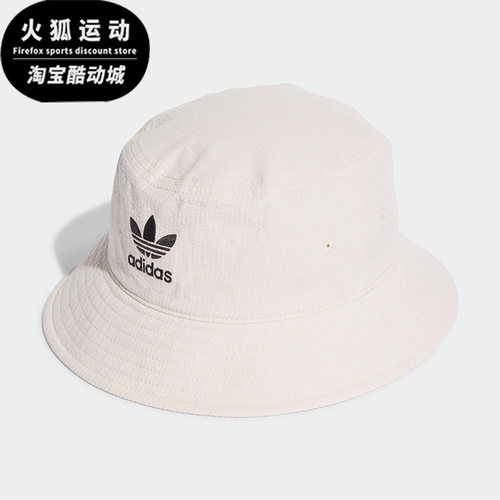 阿迪达斯正品多彩遮阳印花渔夫帽
