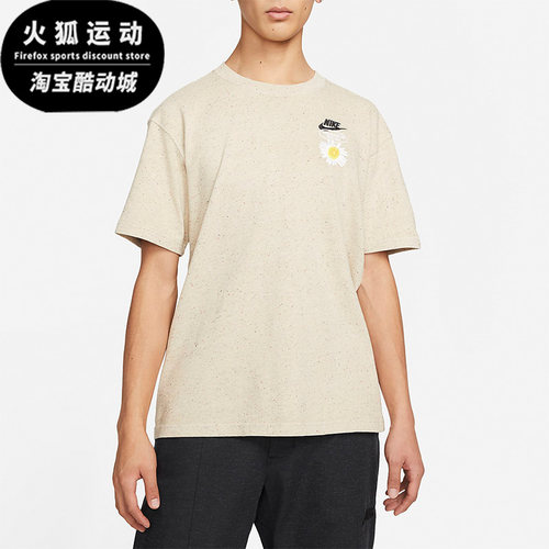 耐克春雏菊男子运动透气休闲短袖