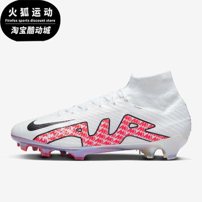 Nike/耐克正品Zoom SuperFly9 FG刺客15男子足球鞋DJ4977-101