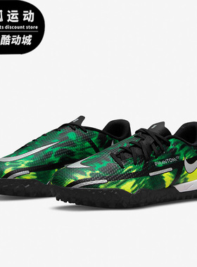 Nike/耐克JR PHANTOM GT2 SW 绿色白色儿童足球鞋DM0739-003