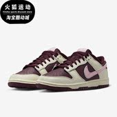 耐克正品 Dunk春季 男女运动休闲轻便低帮板鞋 Nike DR9705 100