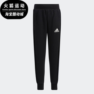 Adidas SPACER PNT黑儿童休闲运动舒适收口长裤 H40342 阿迪达斯LK