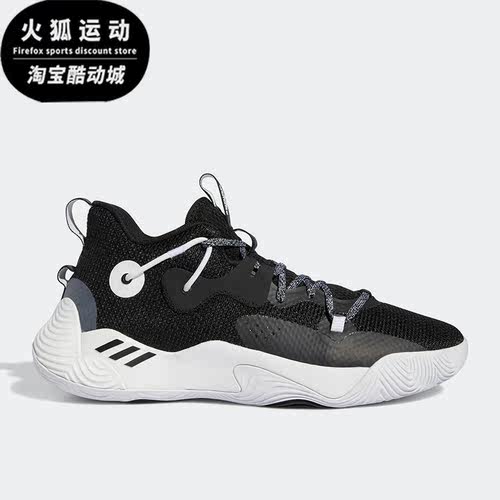 Adidas/阿迪达斯正品Harden哈登3代男子训练耐磨篮球鞋GY8630