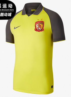 Nike/耐克正品 广州客场球迷版 男子足球球衣短袖T恤 CI7641-732