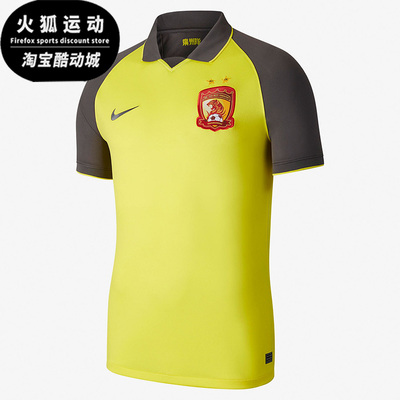 耐克广州恒大主场球迷版恤