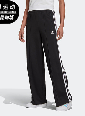 Adidas/阿迪达斯正品三叶草夏季女子阔腿裤休闲运动裤H35605