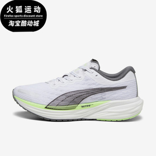 彪马正品 Deviate Nitro Puma 2男子运动缓震跑步鞋 376807