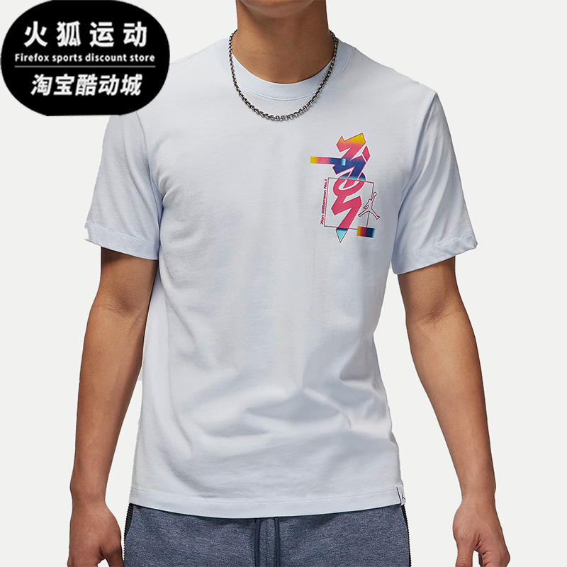 Nike/耐克正品男子篮球短袖