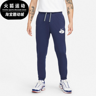 Nike/耐克特价优惠男子时尚潮流休闲舒适训练运动长裤DM5472-410