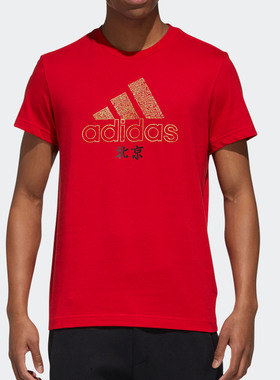 Adidas/阿迪达斯正品BJ SCRAWL SHIM 男女运动型格短袖T恤GL5595