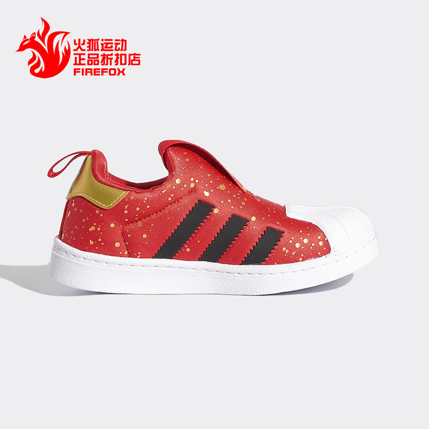 adidas阿迪达斯儿童板鞋