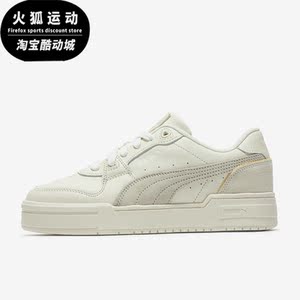 Puma/彪马正品秋季新款男女同款时尚运动休闲板鞋390129-02