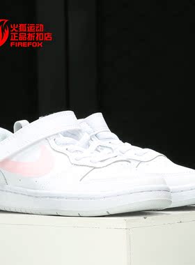 Nike/耐克正品春季新款大童轻便防滑运动休闲鞋 DD3022-100