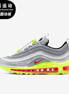 Nike/耐克正品Air Max 97女子气垫减震运动跑步鞋BQ6931-600