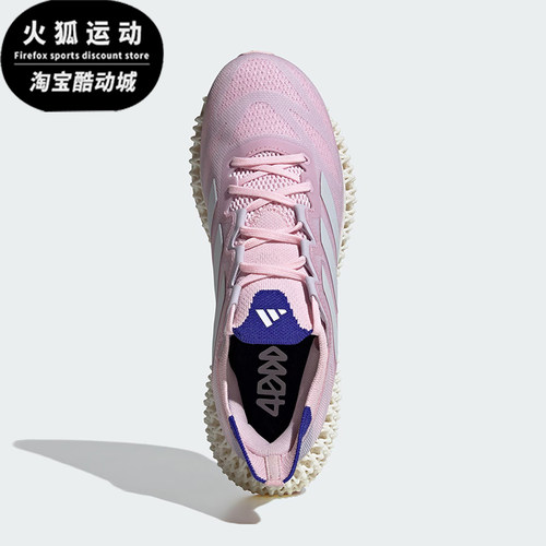 Adidas/阿迪达斯正品运动防滑新款女士时尚耐磨缓震跑步鞋ID3495