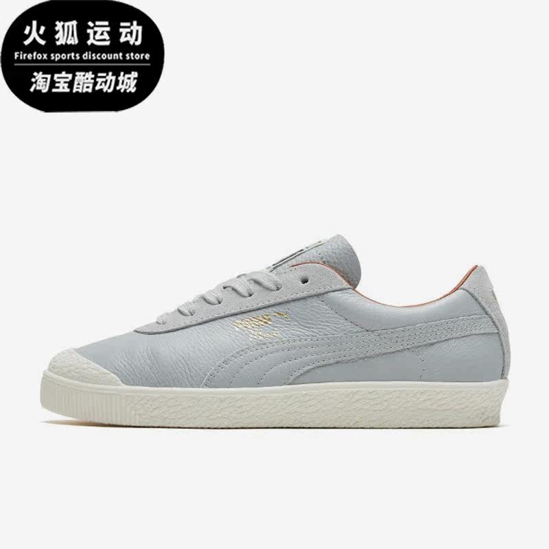 Puma/彪马正品STORM ORIGIN男女款时尚休闲运动低帮板鞋369791-03