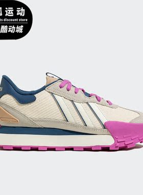Adidas/阿迪达斯正品FUTRO MIXR灯芯绒女子运动跑步鞋HP9829