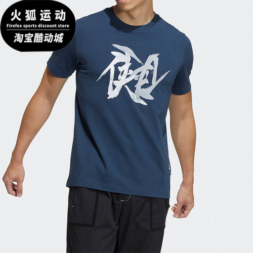 Adidas/阿迪达斯正品男子短袖