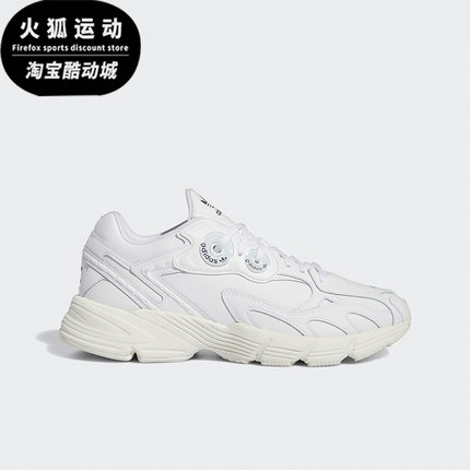 Adidas/阿迪达斯三叶草ASTIR W灰女子老爹跑步网面休闲鞋GZ3569
