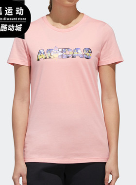 Adidas/阿迪达斯正品夏季新款女子运动训练短袖T恤 FT2919