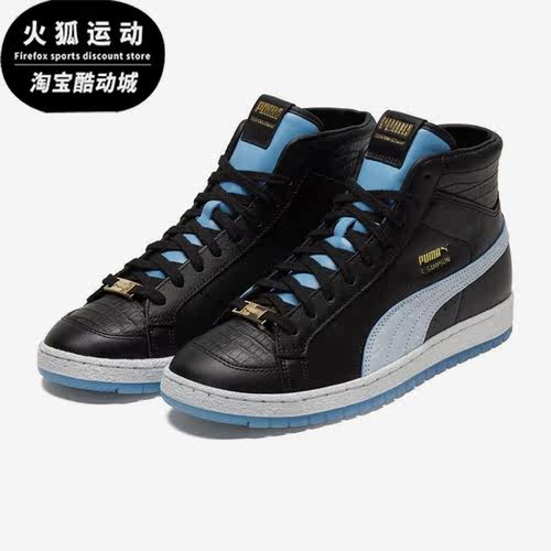Puma/彪马正品 SAMPSON 70男女时尚运动休闲板鞋383541-01