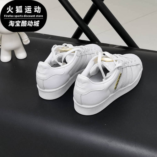 Adidas/阿迪达斯正品三叶草 SUPERSTAR W 女子经典运动鞋 FW3713