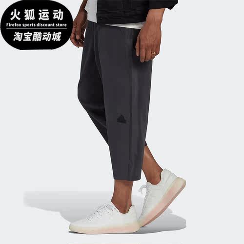 阿迪达斯男子舒适运动九分裤
