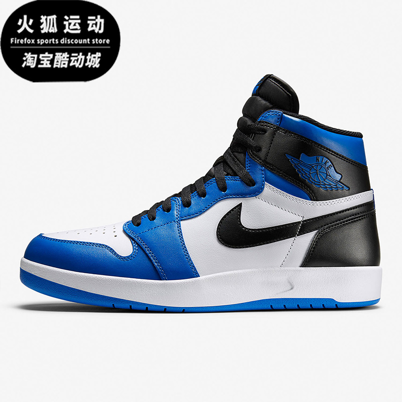 Nike/耐克正品AIR JORDAN 1 男子高帮篮球鞋板鞋768861-106