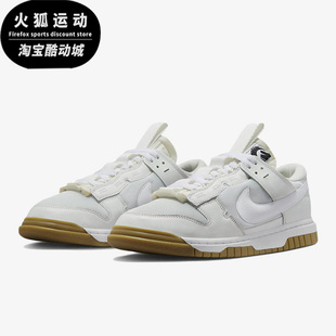 Jumbo白色褐色男子休闲运动板鞋 Nike Dunk DV0821 耐克Air 001