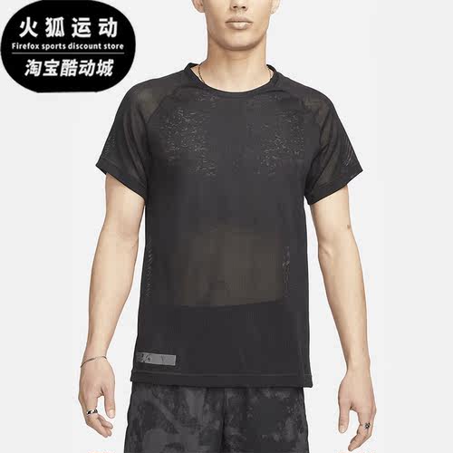 Nike/耐克正品男子健身短袖