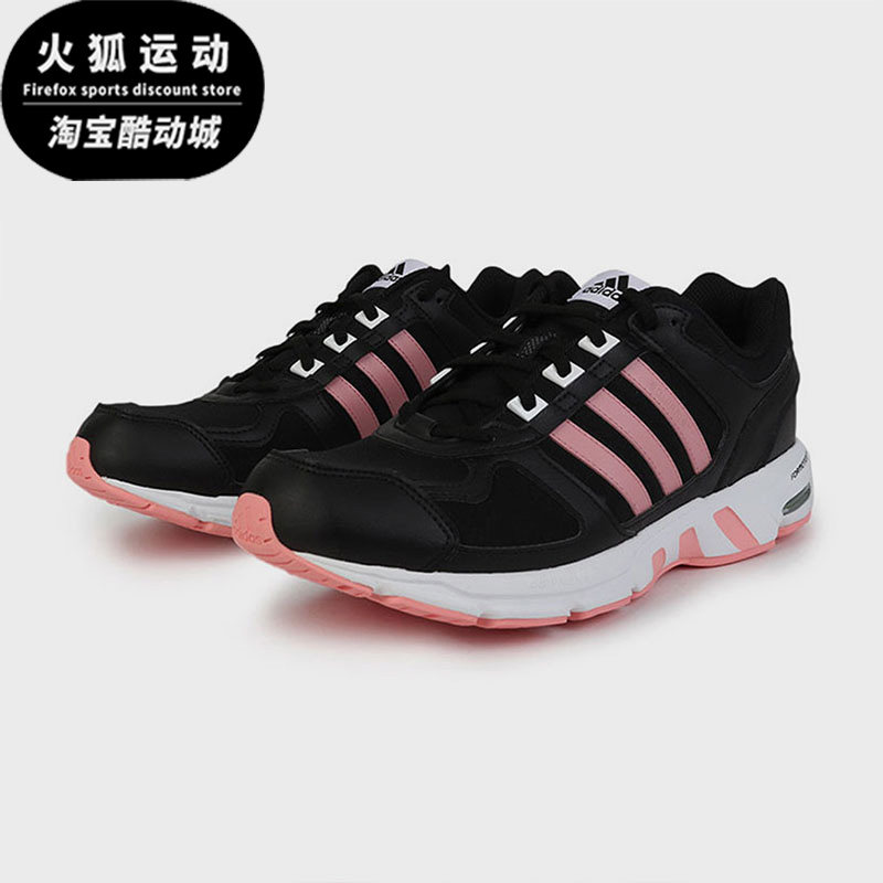 Adidas/阿迪达斯白黑织男女休闲时尚透气减震气垫跑步鞋BC0231