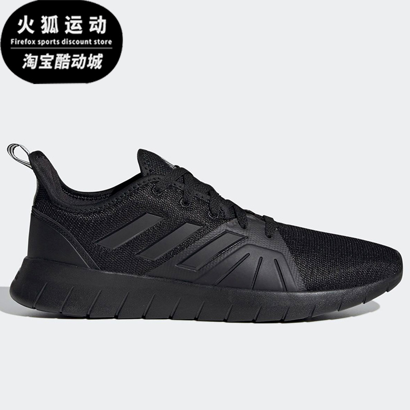 Adidas/阿迪达斯ASWEERUN黑色男子休闲时尚透气网面跑步鞋FW1681 运动鞋new 跑步鞋 原图主图