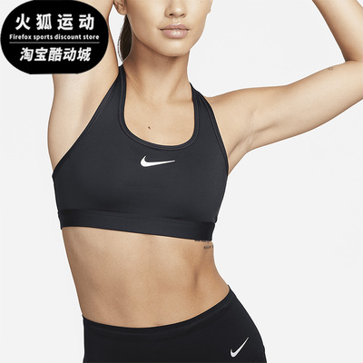 Nike/耐克正品女子运动文胸