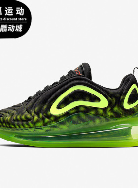 Nike/耐克黑色绿色儿童时尚运动休闲舒适跑步跑步鞋AQ3196-005