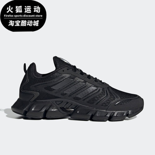 阿迪达斯正品清风系列男女跑步鞋