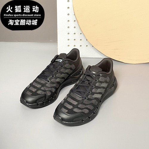 Adidas/阿迪达斯正品跑步鞋