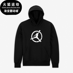Jordan Off White Nike 卫衣DM0060 Air OW男子连帽衫 010 耐克正品