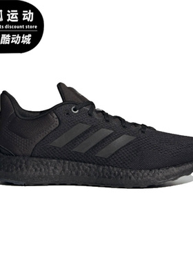 Adidas/阿迪达斯Boost黑色男女休闲时尚减震耐磨低帮跑步鞋GY5095
