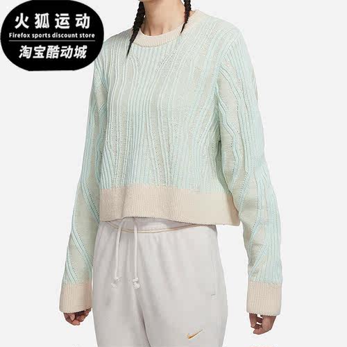 Nike耐克正品女子运动这针织衫