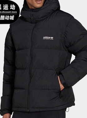Adidas/阿迪达斯 正品三叶草休闲男子时尚保暖连帽羽绒服 H13574