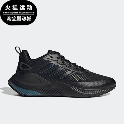 阿迪达斯正品男女运动跑步鞋
