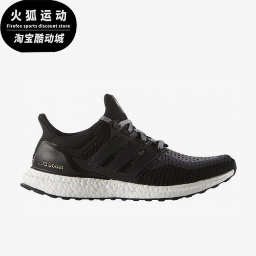 Adidas/阿迪达斯男子跑步鞋