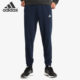 男子休闲运动小脚长裤 春秋新款 BK7407 阿迪达斯正品 Adidas