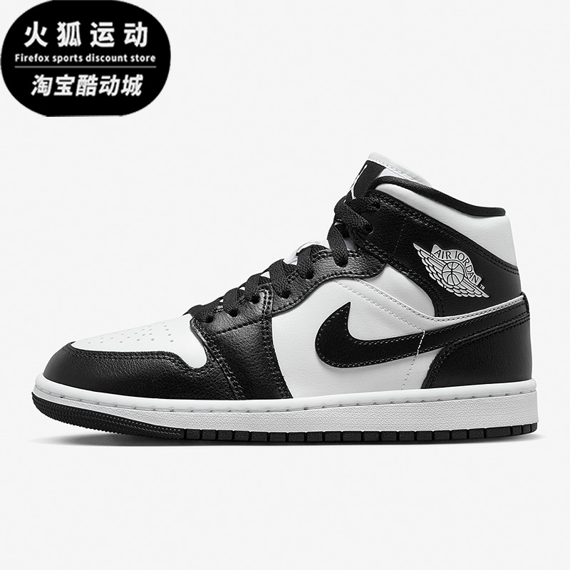 Nike/耐克Air Jordan1 Mid AJ1白女子熊猫黑白休闲鞋DV0991-101