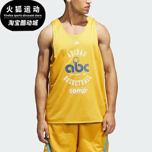 SLCT JERSEY男子篮球运动背心IL2320 阿迪达斯正品 Adidas